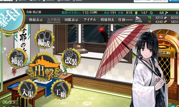 f:id:bakafutomon:20190626225606p:image