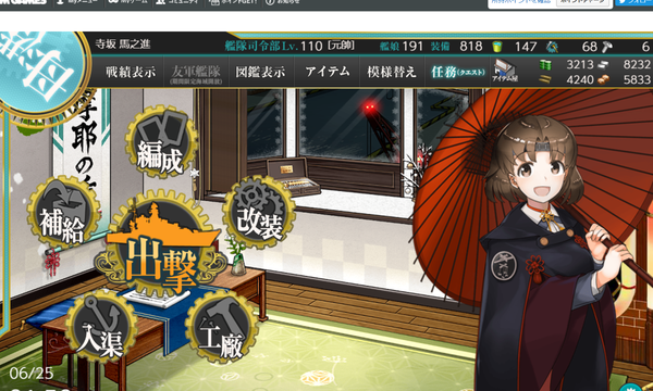 f:id:bakafutomon:20190626225614p:image
