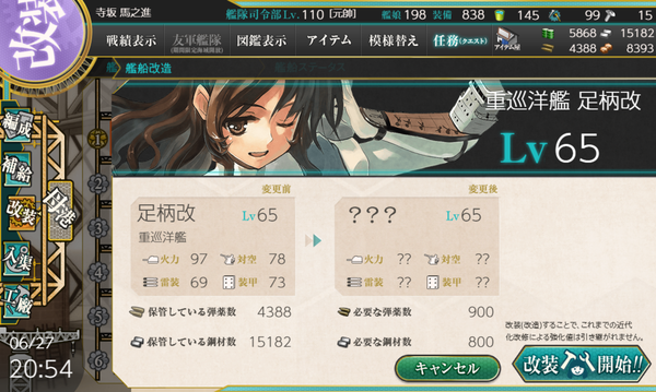 f:id:bakafutomon:20190627210348p:image