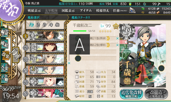 f:id:bakafutomon:20190627210355p:image