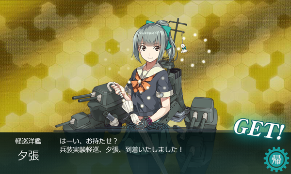 f:id:bakafutomon:20190627210415p:image