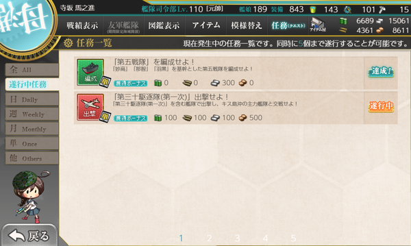 f:id:bakafutomon:20190627223540p:image