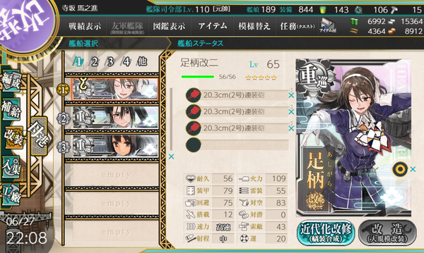f:id:bakafutomon:20190627223556p:image