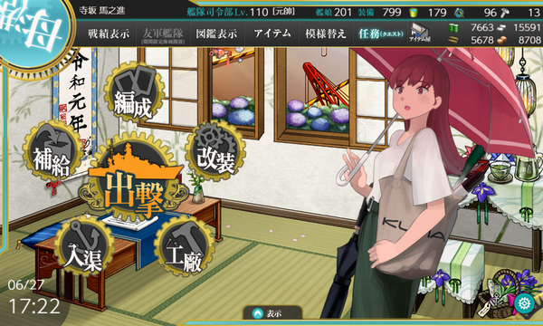 f:id:bakafutomon:20190629224910p:image