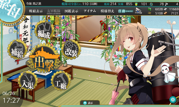 f:id:bakafutomon:20190629224918p:image
