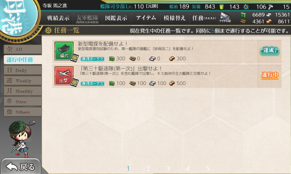 f:id:bakafutomon:20190629225902p:image