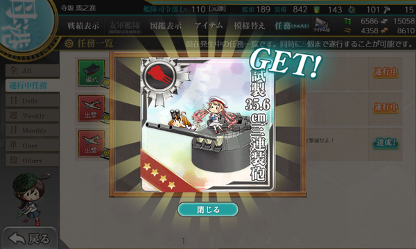 f:id:bakafutomon:20190629225951p:image