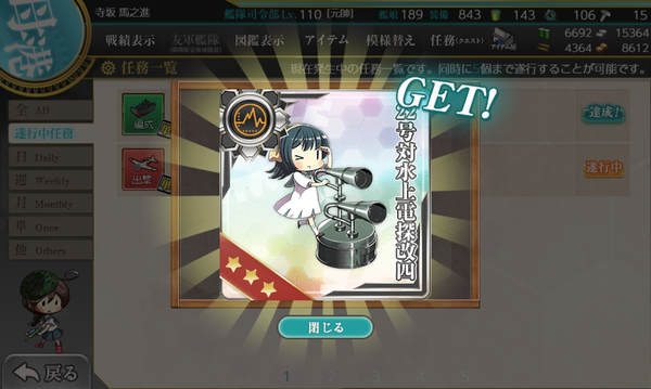 f:id:bakafutomon:20190629235332p:image