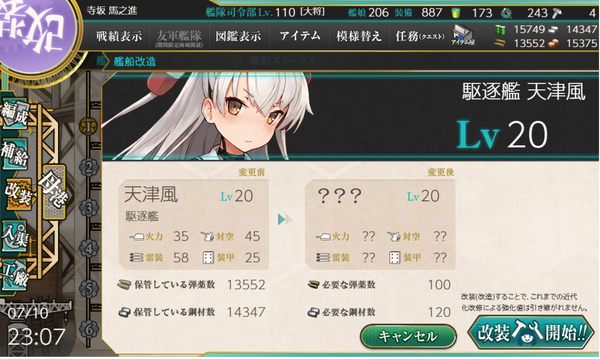 f:id:bakafutomon:20190711225302p:image