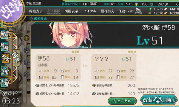 f:id:bakafutomon:20190711231015p:image