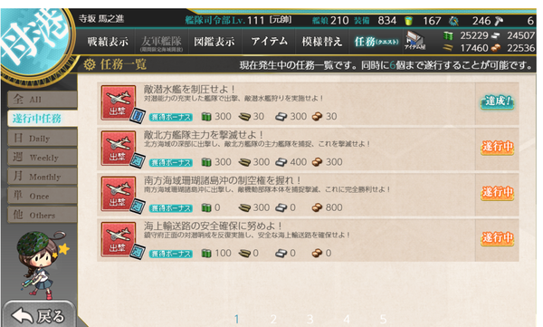 f:id:bakafutomon:20190716232705p:image