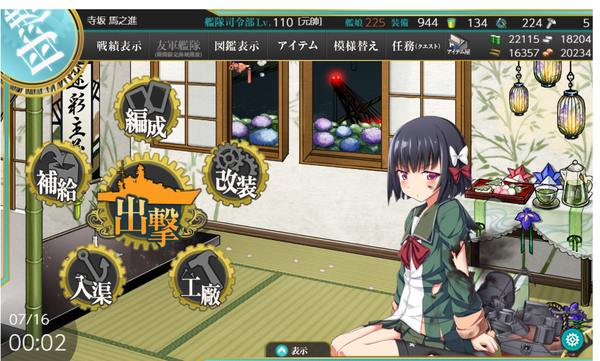 f:id:bakafutomon:20190716232727p:image
