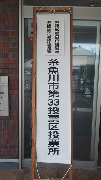 f:id:bakafutomon:20190721134751j:image