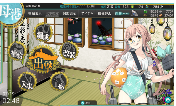 f:id:bakafutomon:20190721210928p:image
