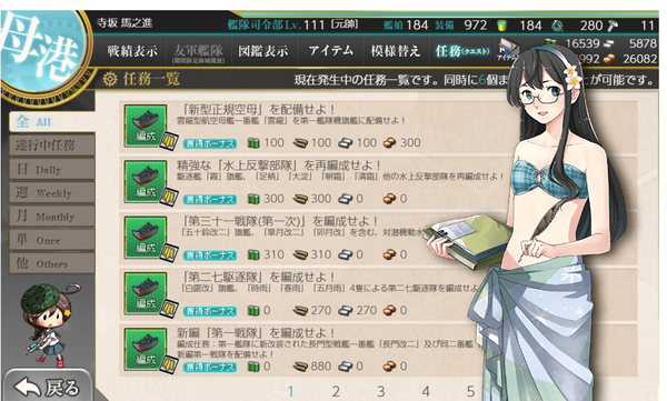 f:id:bakafutomon:20190721210935p:image