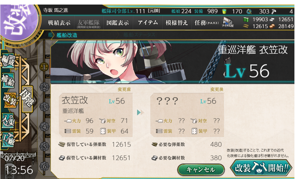 f:id:bakafutomon:20190721211816p:image