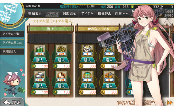 f:id:bakafutomon:20190721211824p:image