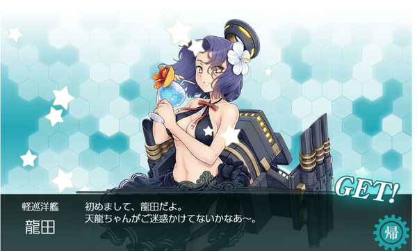 f:id:bakafutomon:20190721211830p:image