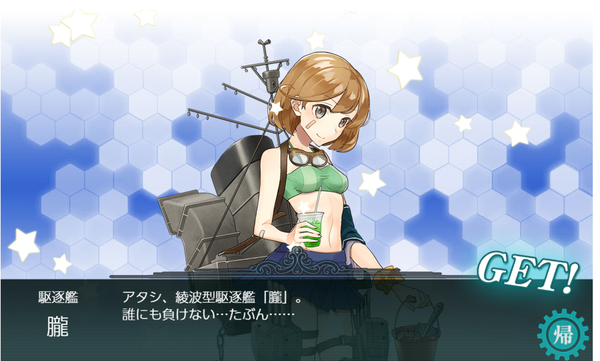 f:id:bakafutomon:20190721211837p:image