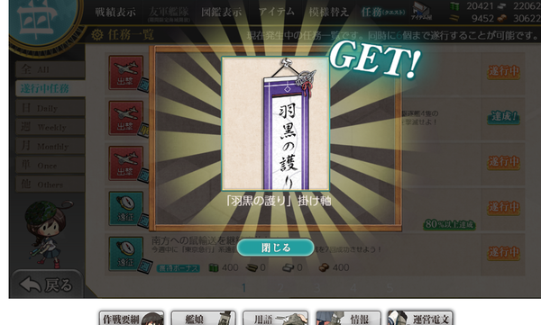 f:id:bakafutomon:20190725122434p:image