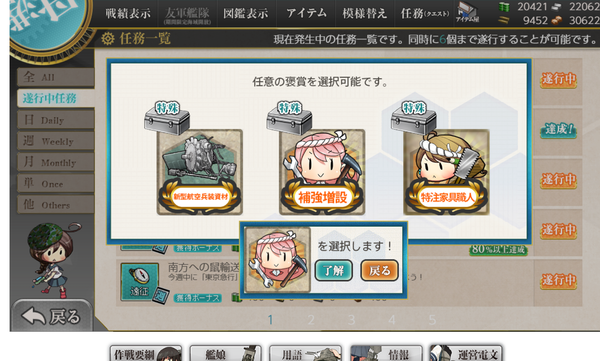 f:id:bakafutomon:20190725122442p:image