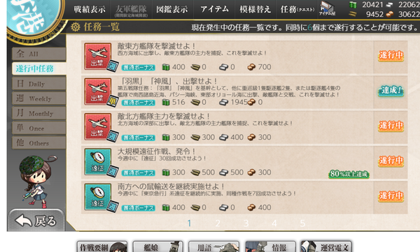 f:id:bakafutomon:20190725122451p:image