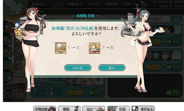 f:id:bakafutomon:20190725122459p:image