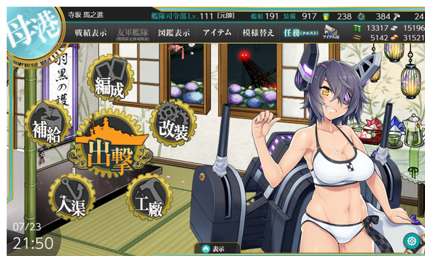 f:id:bakafutomon:20190726140041p:image