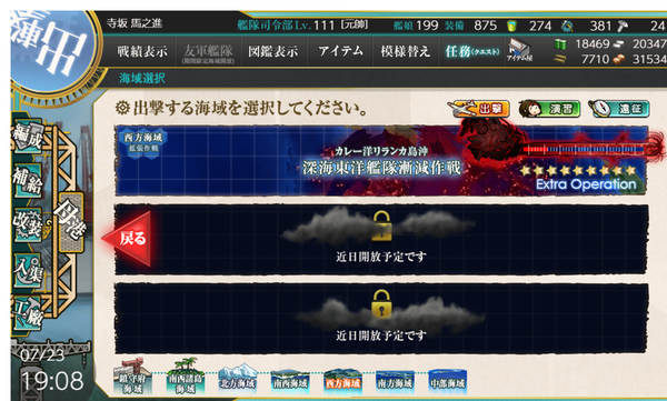 f:id:bakafutomon:20190726140100p:image