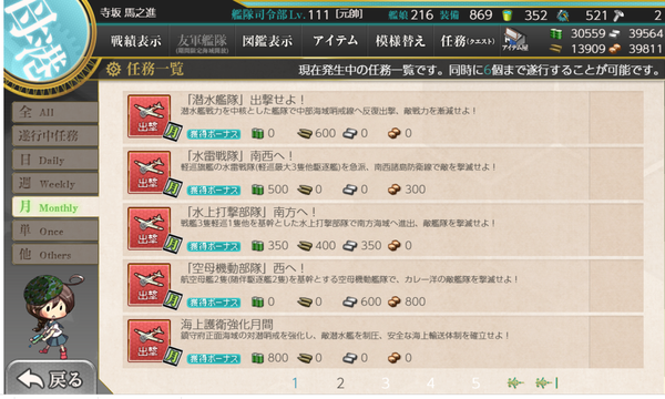f:id:bakafutomon:20190801210357p:image