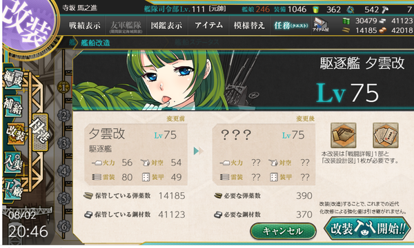 f:id:bakafutomon:20190802224937p:image