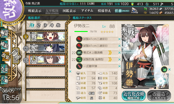 f:id:bakafutomon:20190805204753p:image