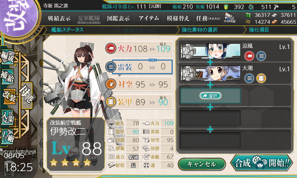 f:id:bakafutomon:20190805204816p:image