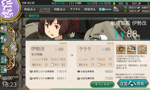 f:id:bakafutomon:20190805204830p:image