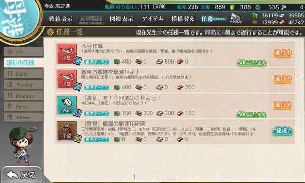 f:id:bakafutomon:20190806210059p:image f:id:bakafutomon:20190806210059p:image