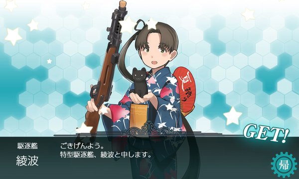 f:id:bakafutomon:20190809231148p:image f:id:bakafutomon:20190809231148p:image