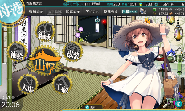 f:id:bakafutomon:20190809231158p:image f:id:bakafutomon:20190809231158p:image