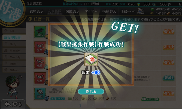 f:id:bakafutomon:20190809231454p:image f:id:bakafutomon:20190809231454p:image