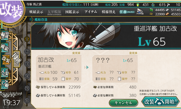 f:id:bakafutomon:20190812210627p:image