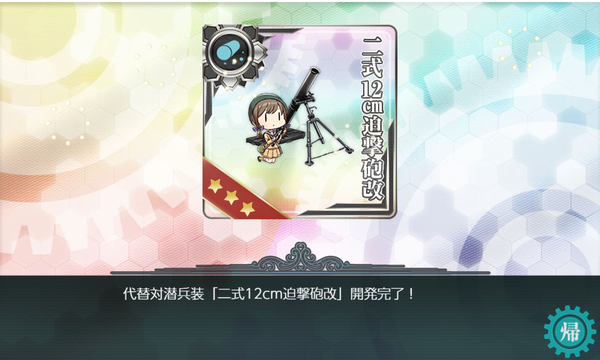 f:id:bakafutomon:20190812210648p:image