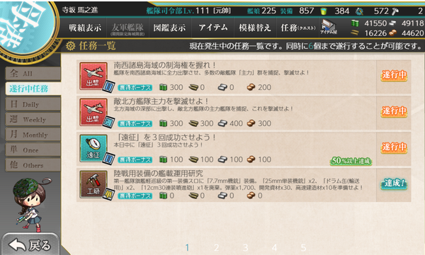 f:id:bakafutomon:20190812210702p:image