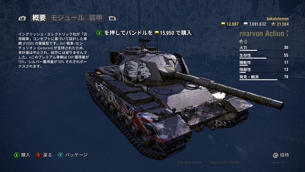 f:id:bakafutomon:20190813225131j:image f:id:bakafutomon:20190813225131j:image
