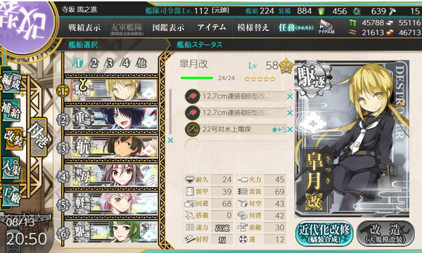 f:id:bakafutomon:20190813225137p:image f:id:bakafutomon:20190813225137p:image