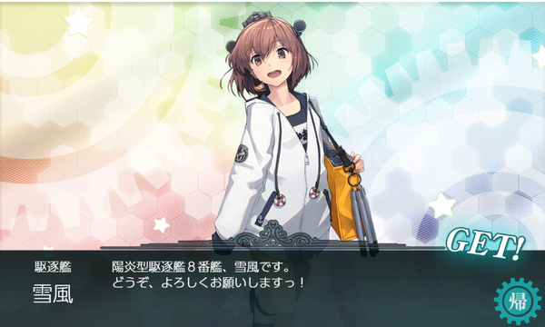 f:id:bakafutomon:20190813225150p:image