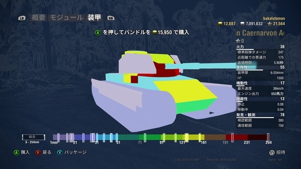 f:id:bakafutomon:20190813230023j:image f:id:bakafutomon:20190813230023j:image