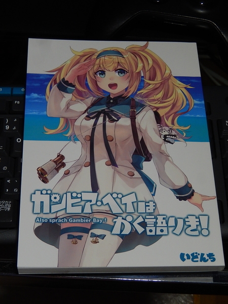 f:id:bakafutomon:20190814193121j:image