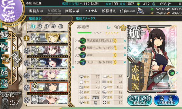 f:id:bakafutomon:20190816174929p:image