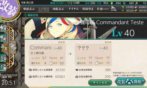 f:id:bakafutomon:20190818152541p:image