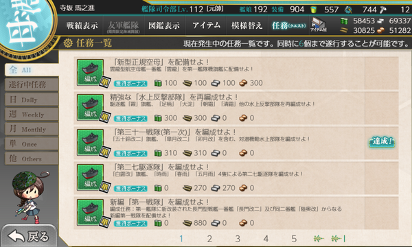 f:id:bakafutomon:20190819224505p:image