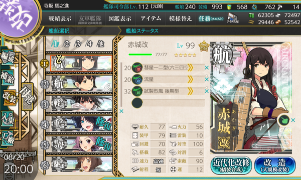 f:id:bakafutomon:20190820212234p:image